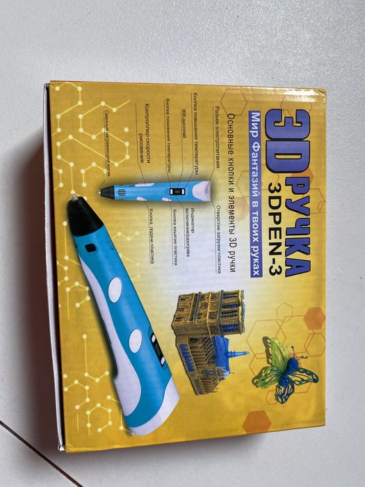 3d ручка для дітей