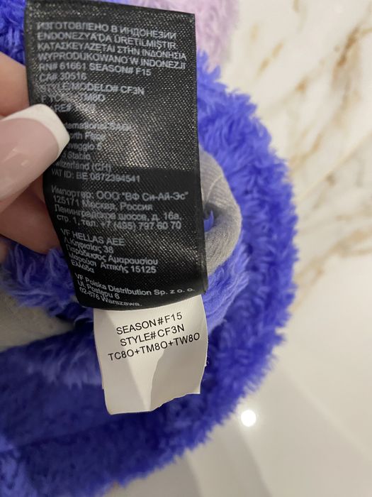 Włochaty polar The North Face wyjątkowy