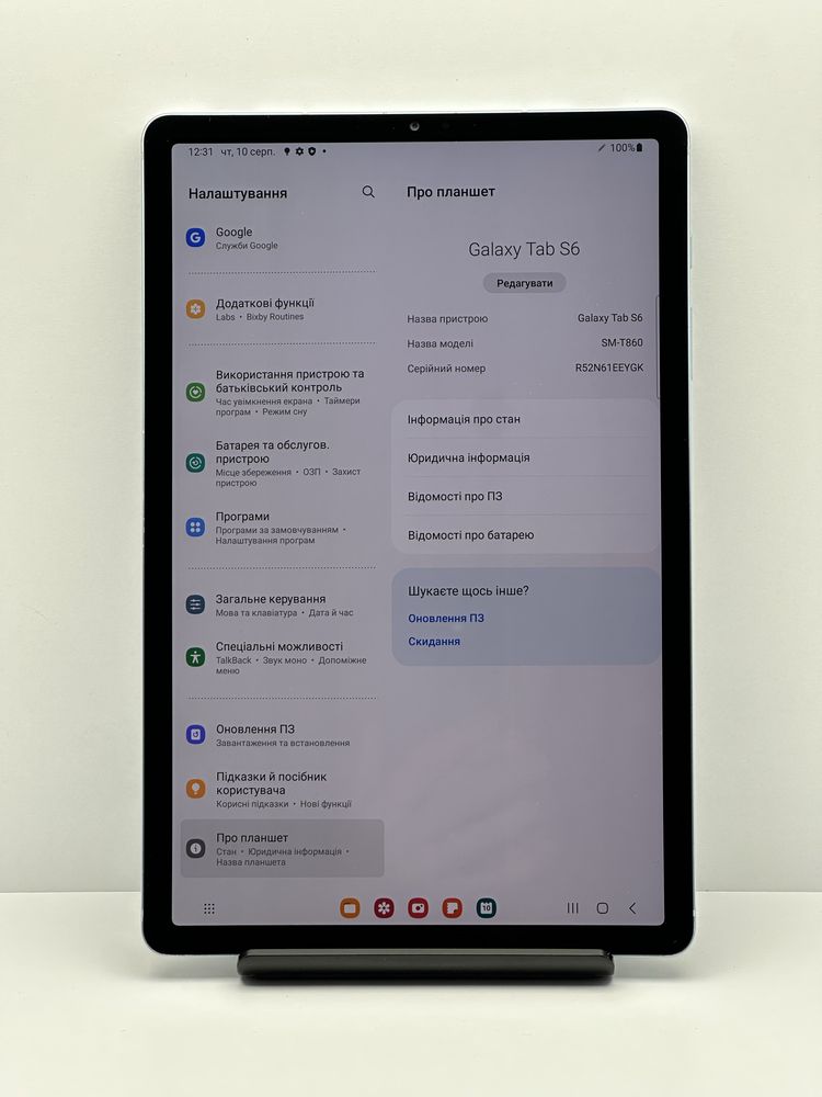 Samsung Galaxy Tab S6 10.5" 6/128 Gb Wi-Fi