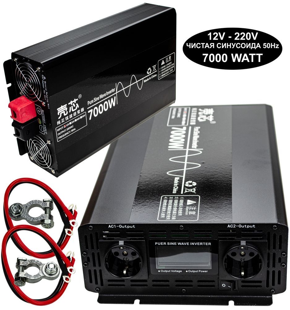 Инвертор 12V-220 7000W SIN инвекто 12V-220V (Чистая Синусоида, 7000Вт)