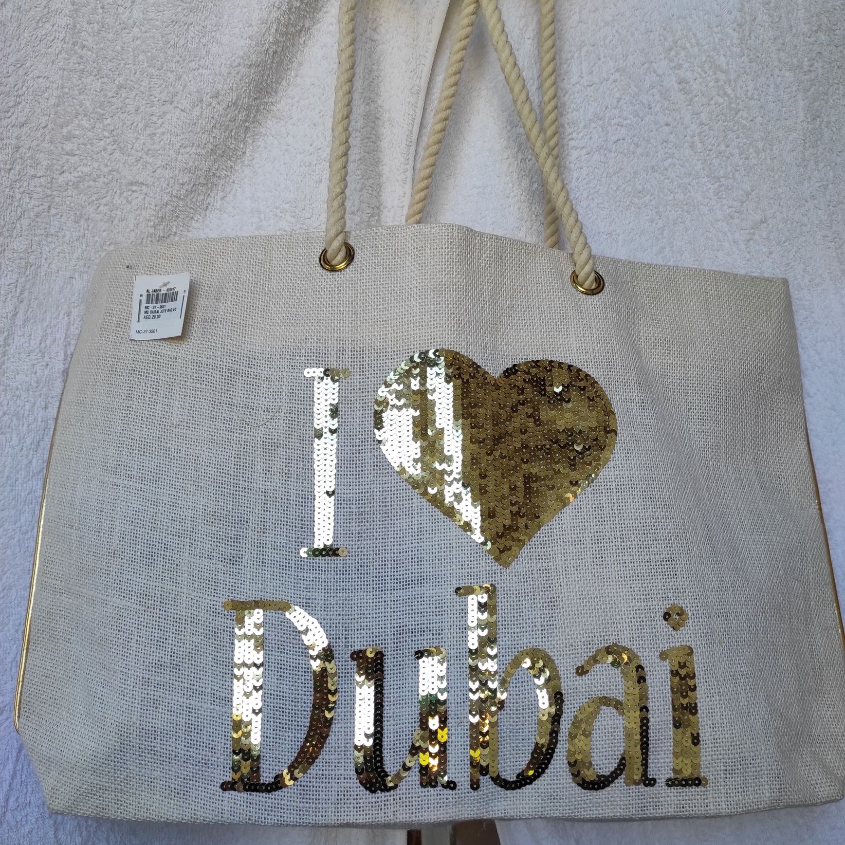 Пляжна сумка з написом I love Dubai. Нова.