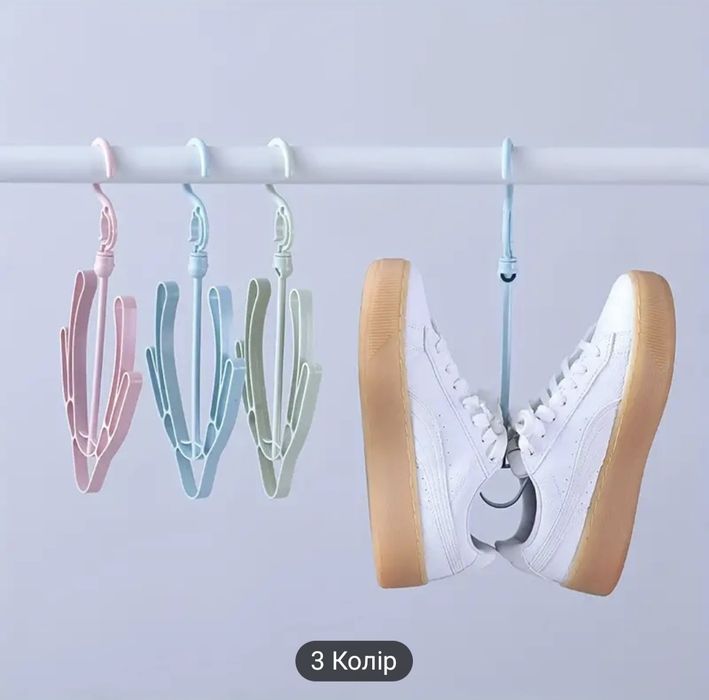 Вешалка для обуви синяя вішак