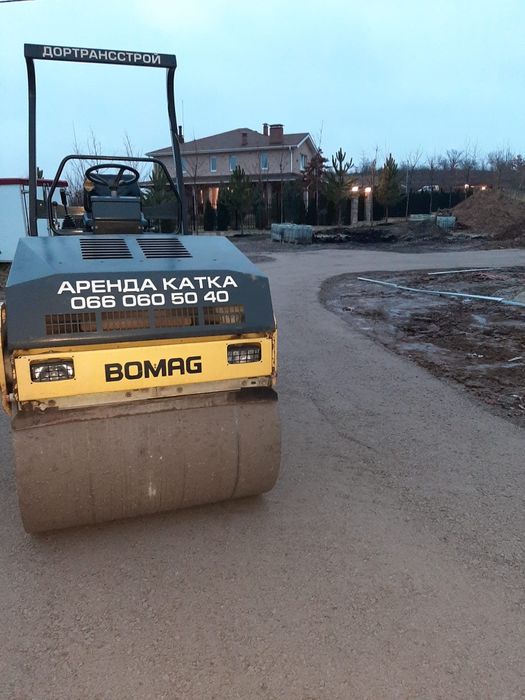 Оренда катка Bomag,Аренда катка Бомаг 4т