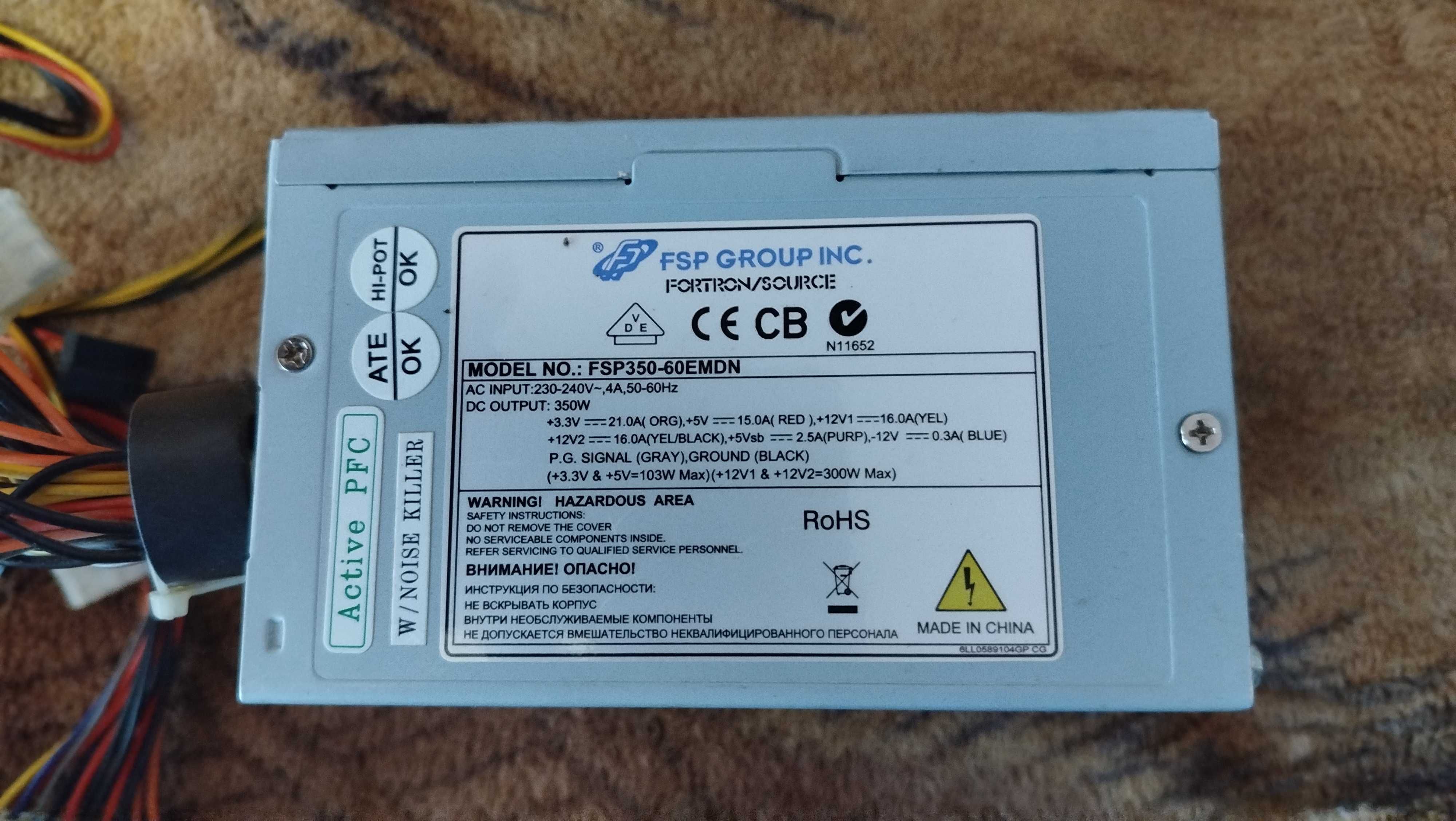 Блок питания FSP350-60EMDN