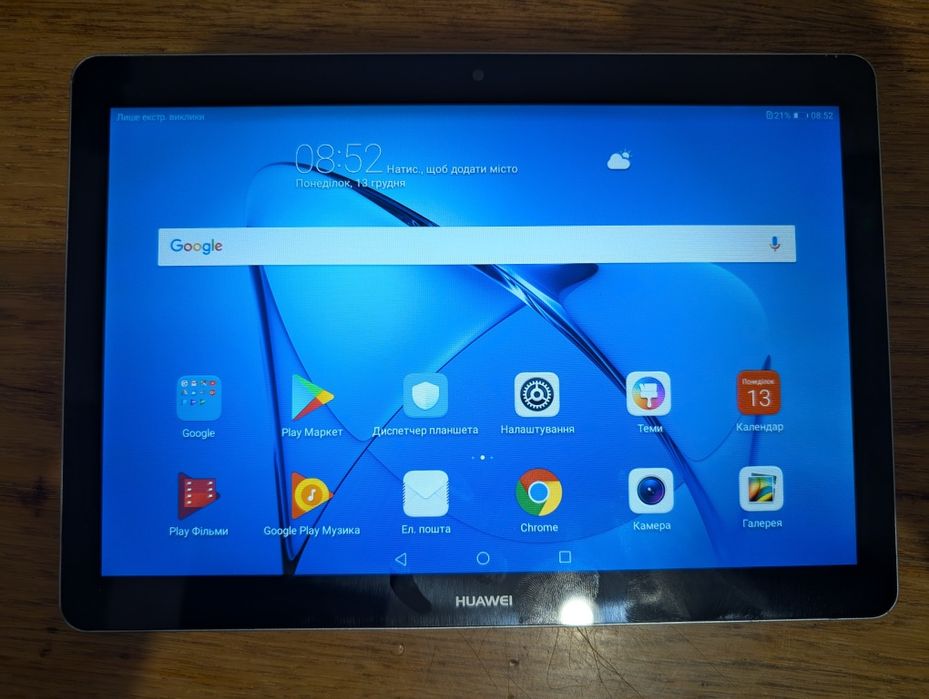 Продам Huawei MediaPad T3 10"