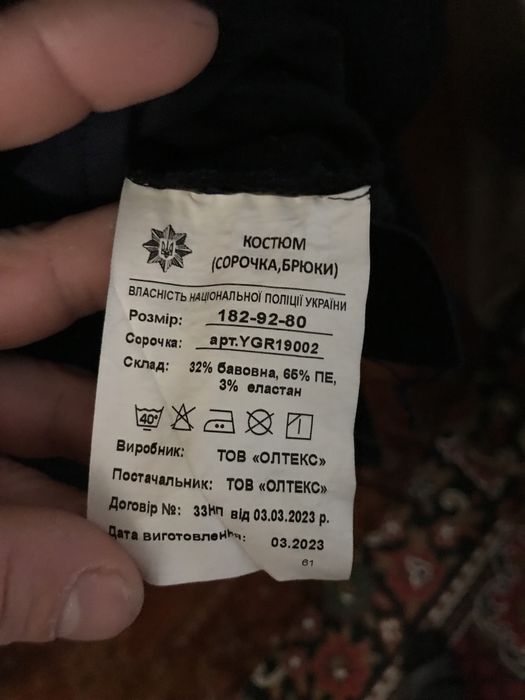 Форма НПУ статуна в чудовому стані