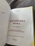 Підручник з англійської мови 9 клас