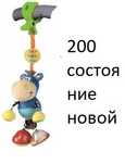 Подвеска на зажиме пони playgro