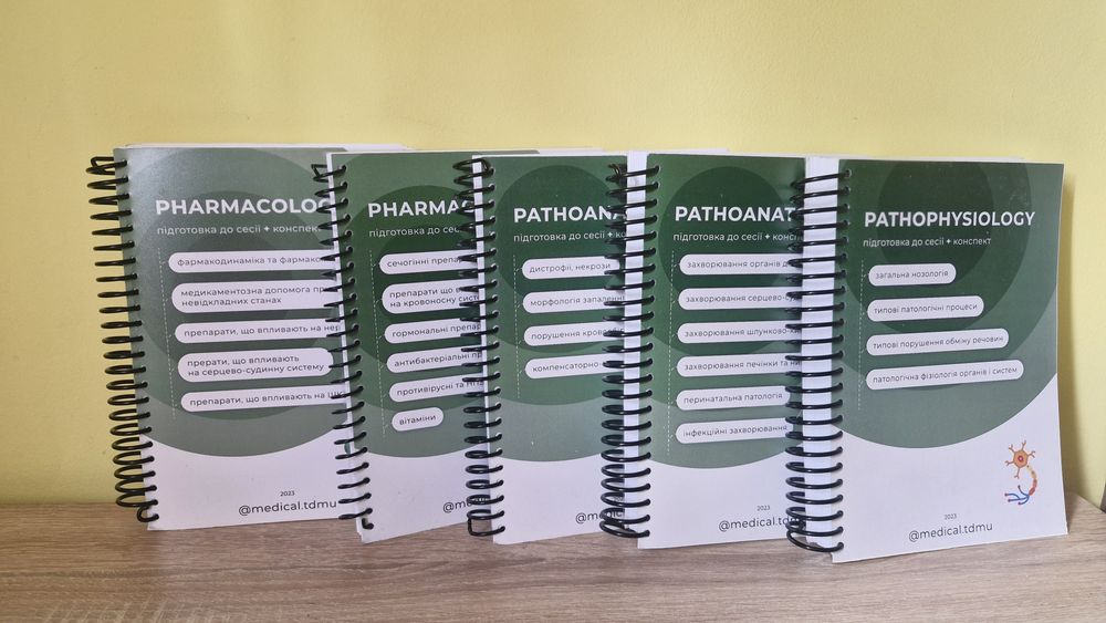 Тдму (фармакологія, патанатомія, патфізіологія)