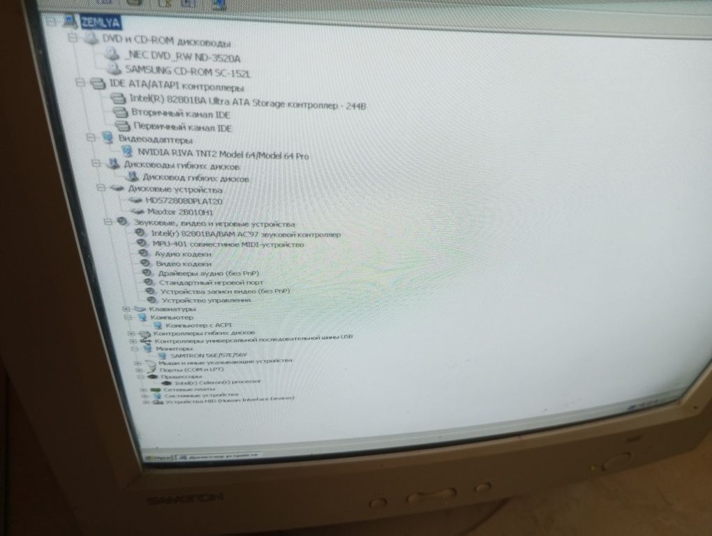 Продам компьютер 5000