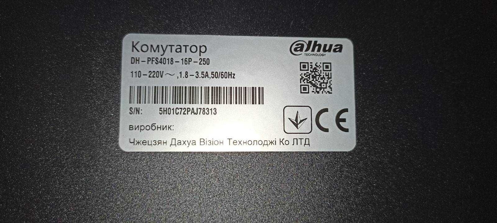 POE комутатор Dahua свіч, switch