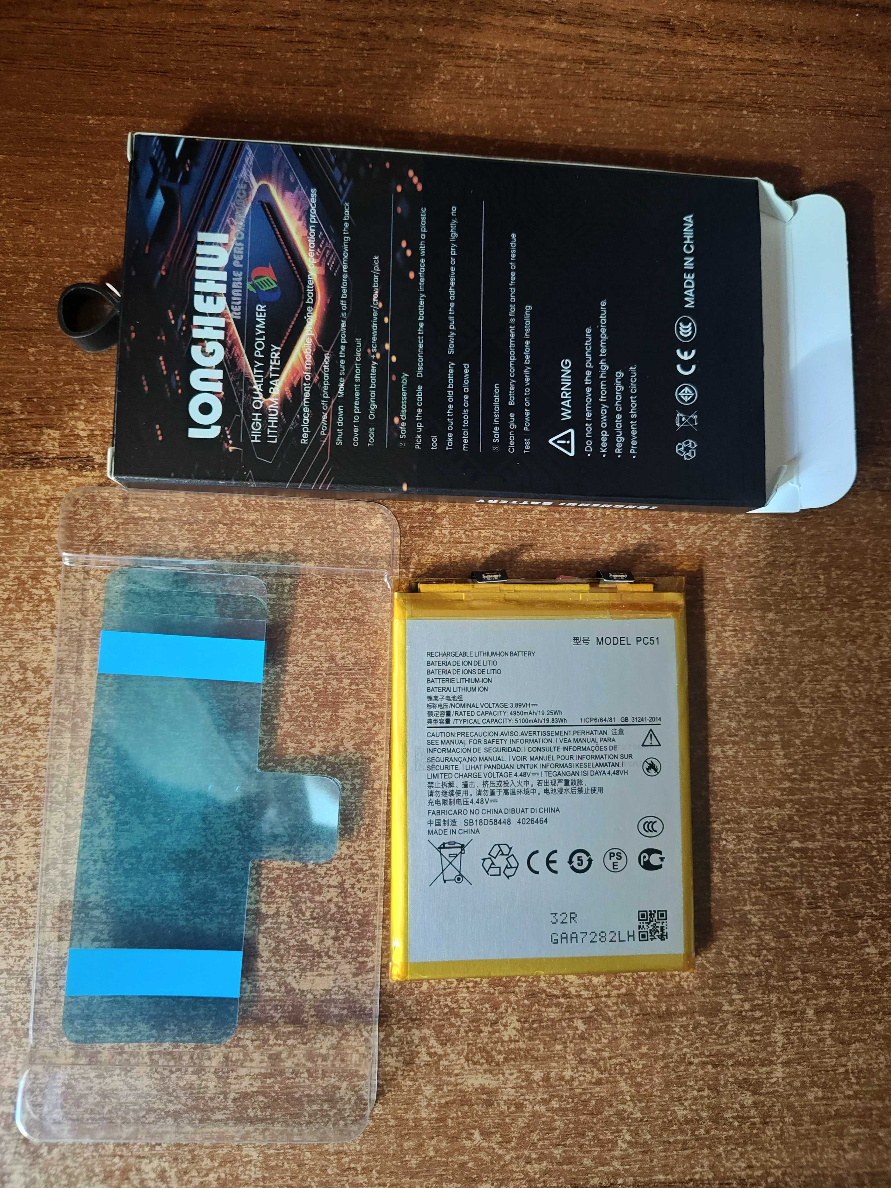 Акумулятор РС 51 На 5100 ма. для Моторола Х40,edge 40 pro, edge+ 2023.