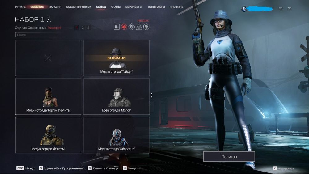 Продам аккаунт warface
