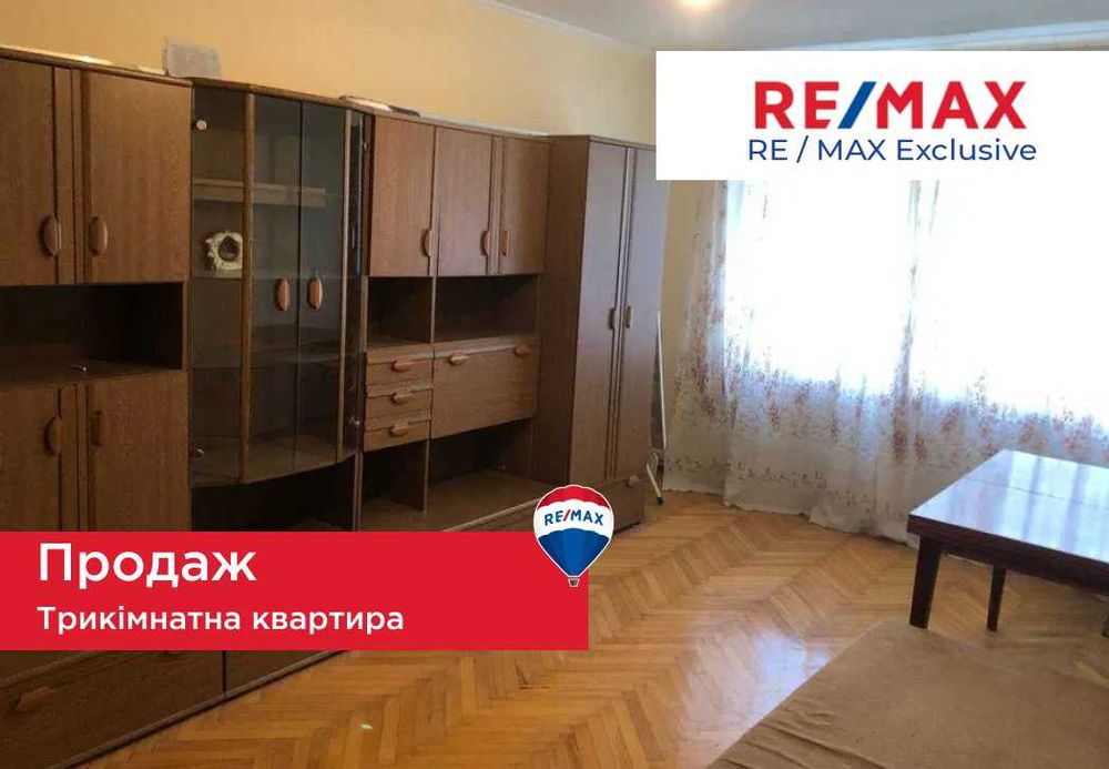 3к квартира під комерцію вулиця Коновальця 58000 $