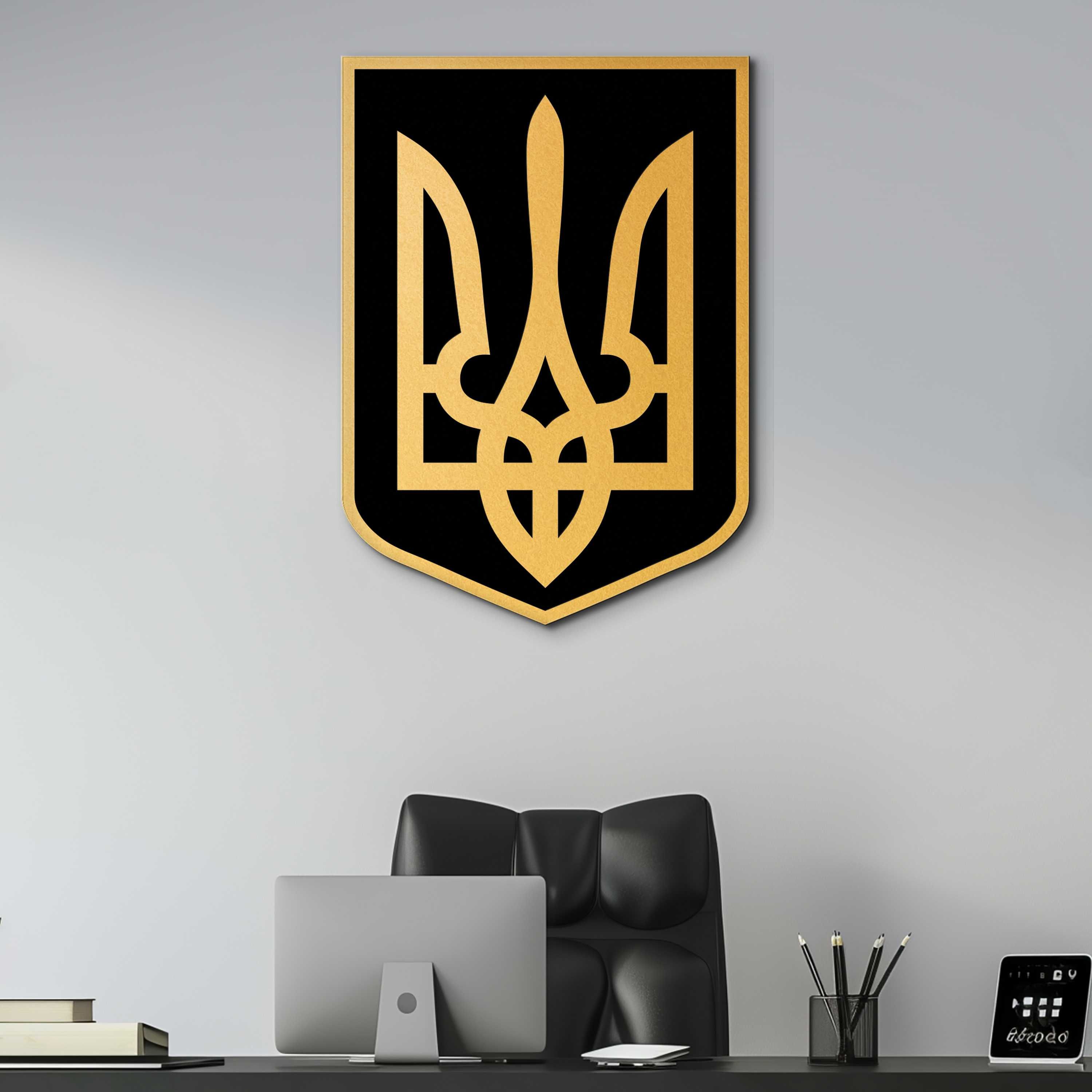 Тризуб класичний Державний символ Герб України подарунок військовому
