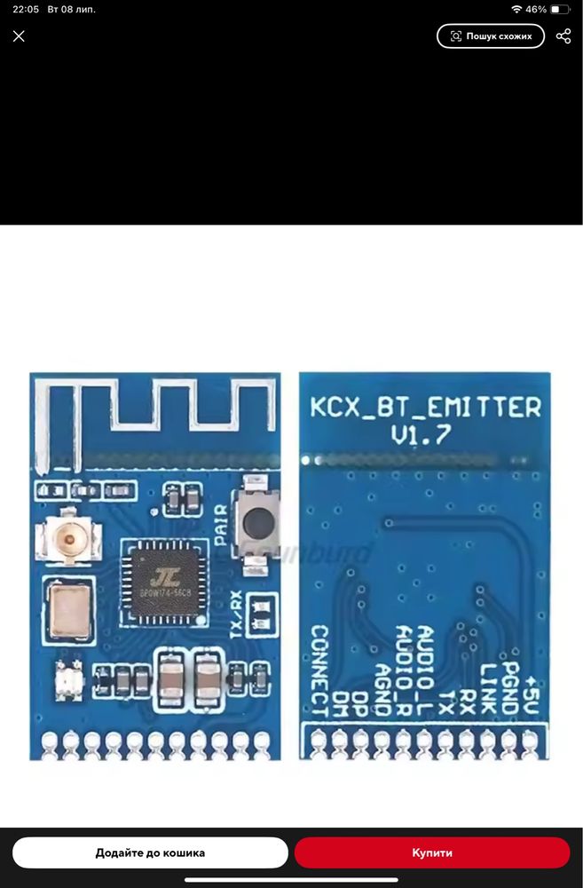 Ats 25 Decoder Mega з bluetooth i Wi Fi