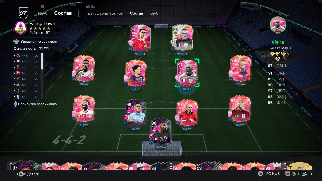 Аккаунт FC 25 / steam / фіфа