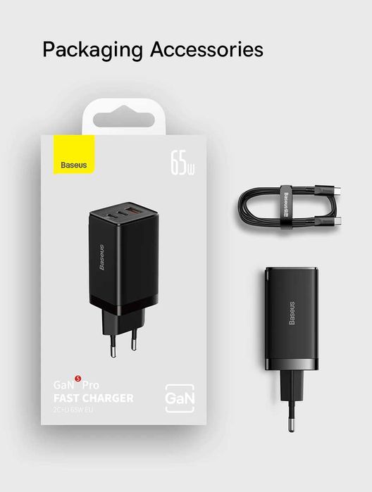 Зарядное устройство Baseus GaN 5 Pro 65W+ кабель Baseus 100W