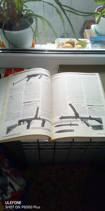 Книги об оружии всех стран