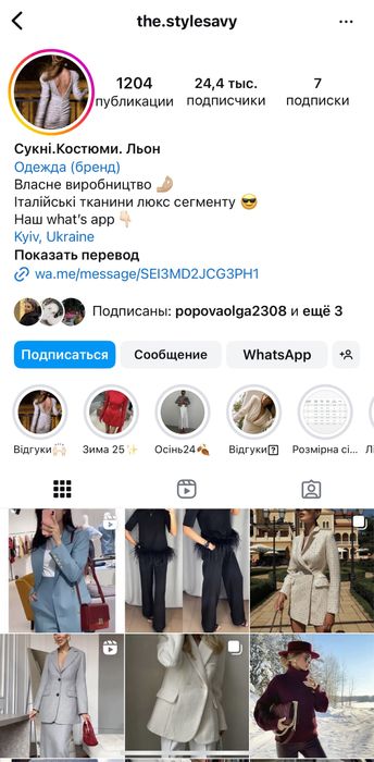 Продам платье НОВОЕ! Укр бренд. Размер S