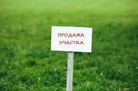 Продам участок 15 соток в Индустриальном районе, Рогань