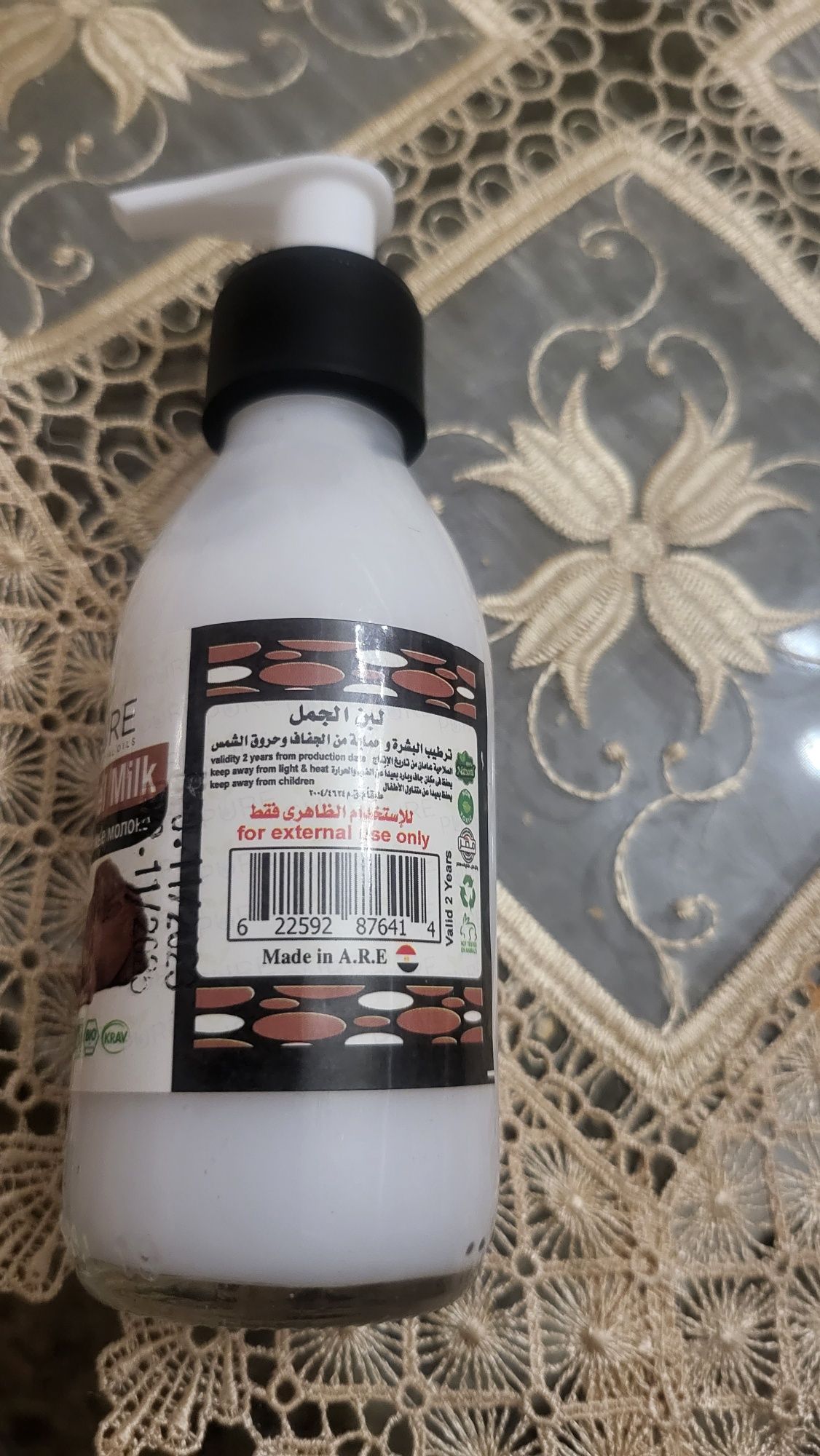 Camel milk  firmy Pur