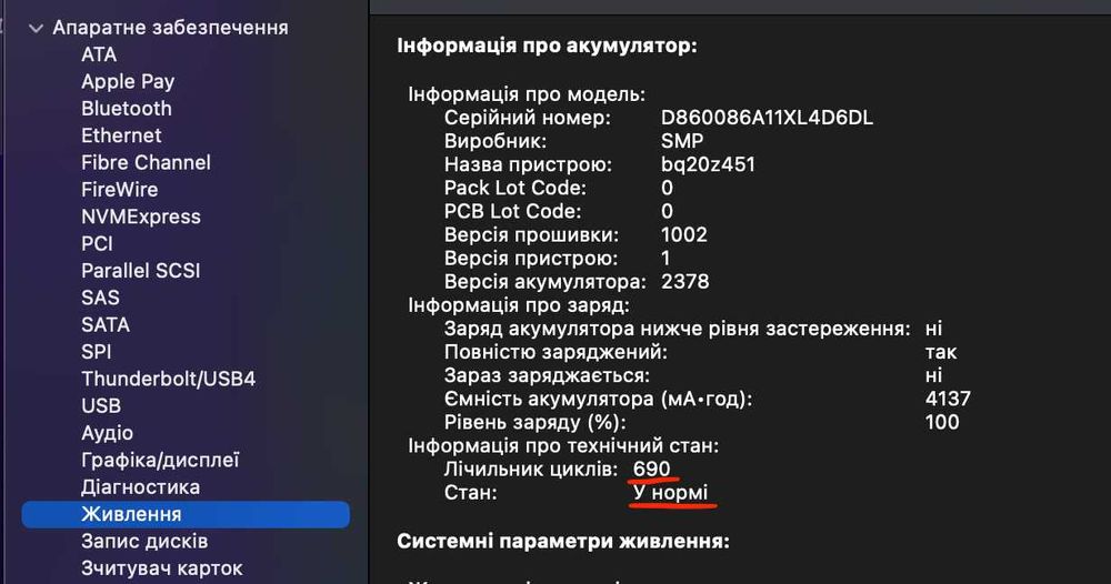 Apple Macbook Pro 13 2020 Intel Core i5 8/512 Space Gray (touch bar)
