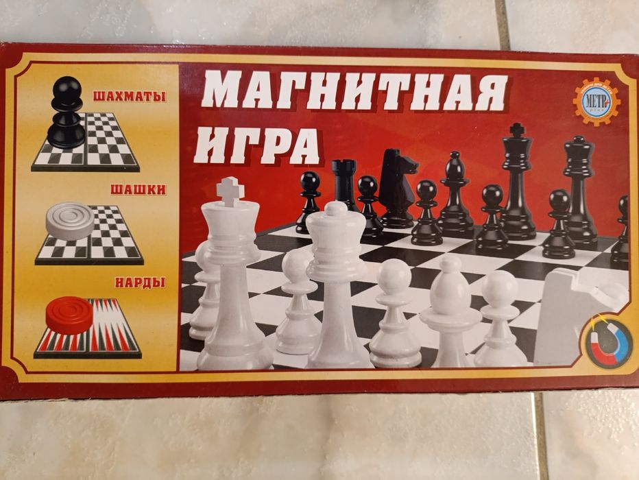 Шахмати шашки нарди фотоальбоми годинники