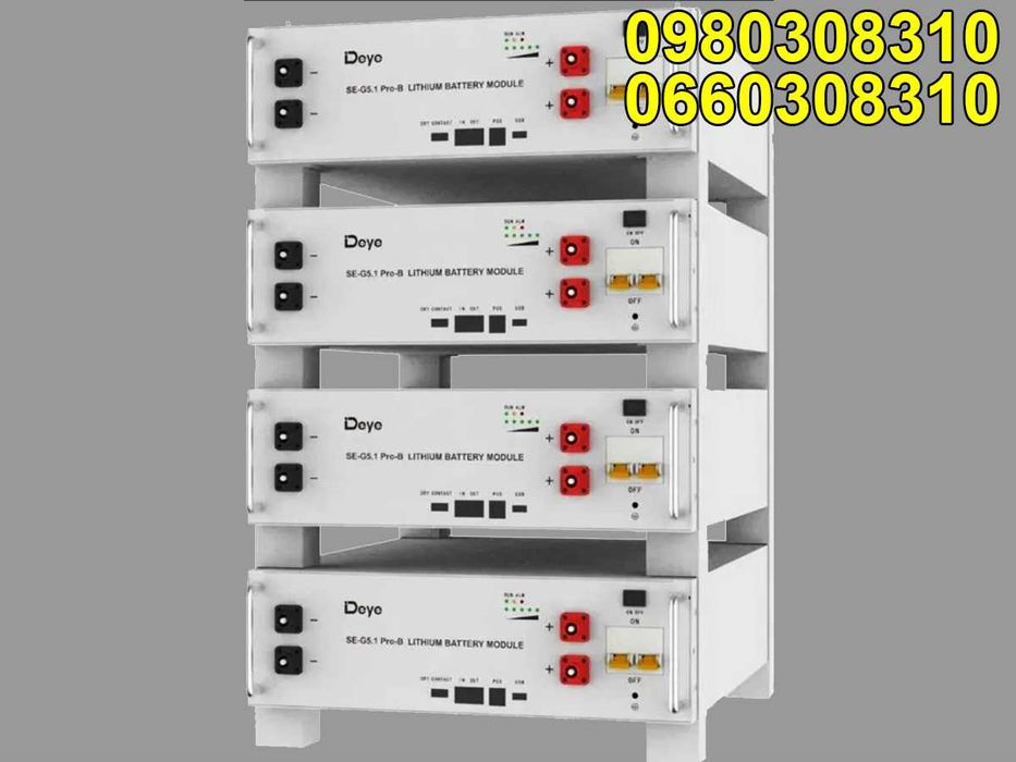 Акумулятор Deye LiFePo4 51.2В 100A, SE-G5.1 pro B