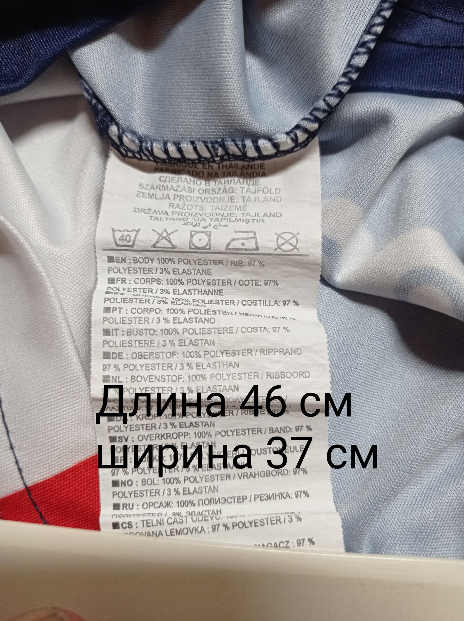 Детская футболка Месси ПСЖ Messi PSG 8-10 лет