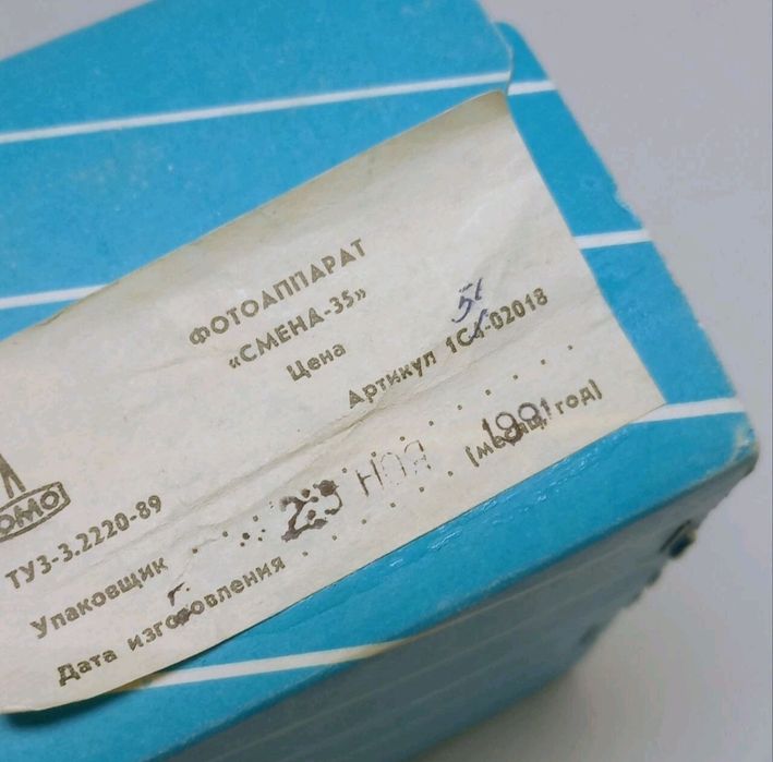 Smena 35 z oryginalnym pokrowcem i pudełkiem