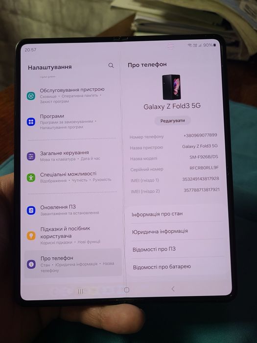 Samsung Galaxy Fold 3 12/256