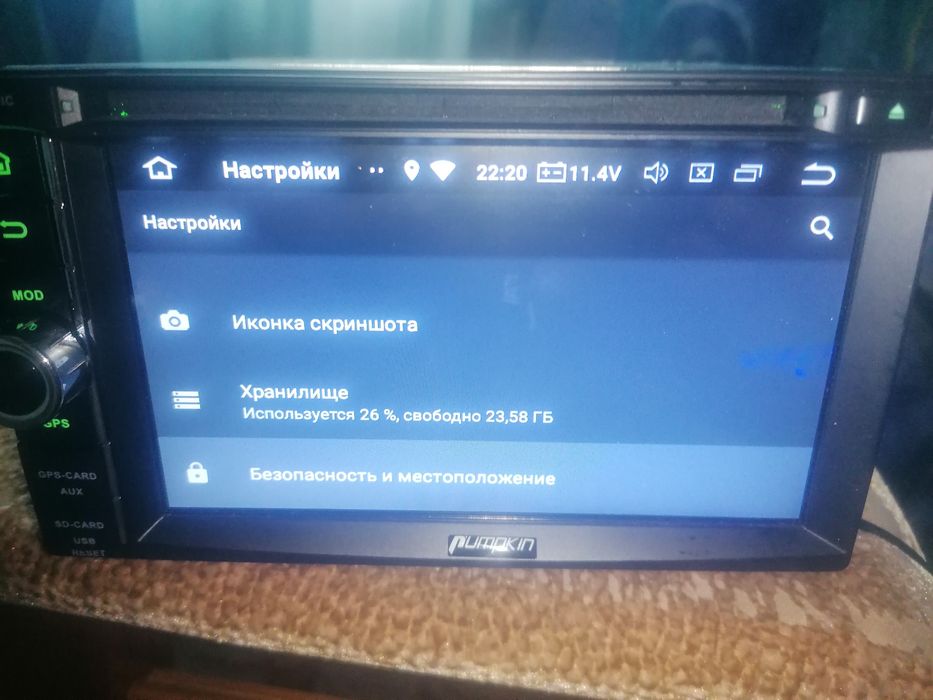 Автомагнітола Android Pumpkin Nd0279b 4/32Gb
