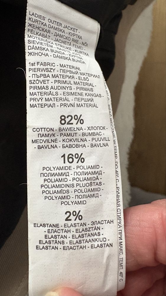 Kurtka beżowa Mohito