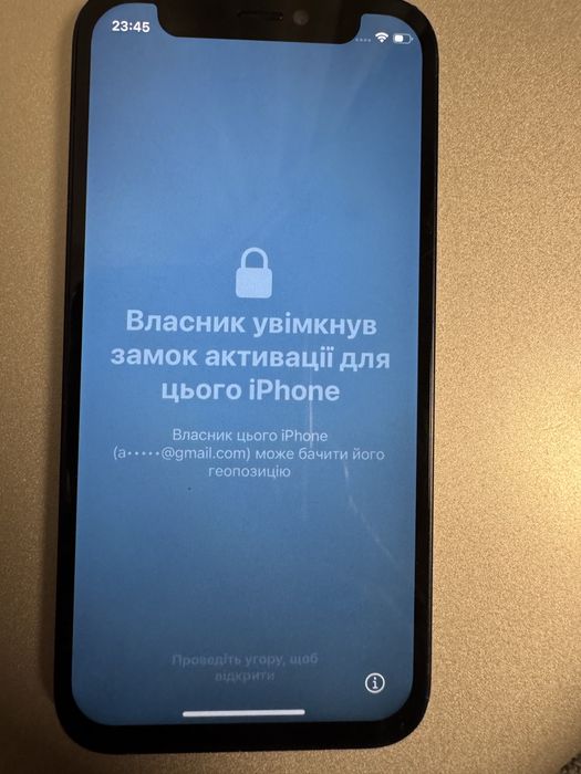 Продам 12 міні icloud.