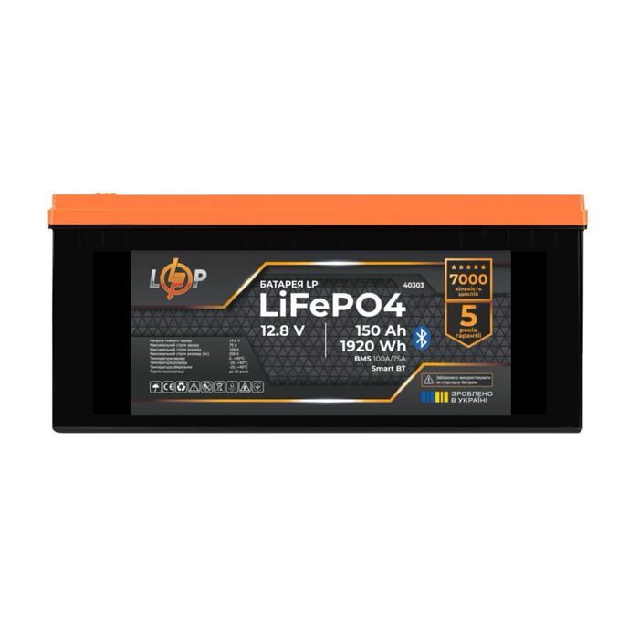 Акумулятор LP LiFePO4 12,8V - 150Ah (1920Wh) (BMS 100A/75А)