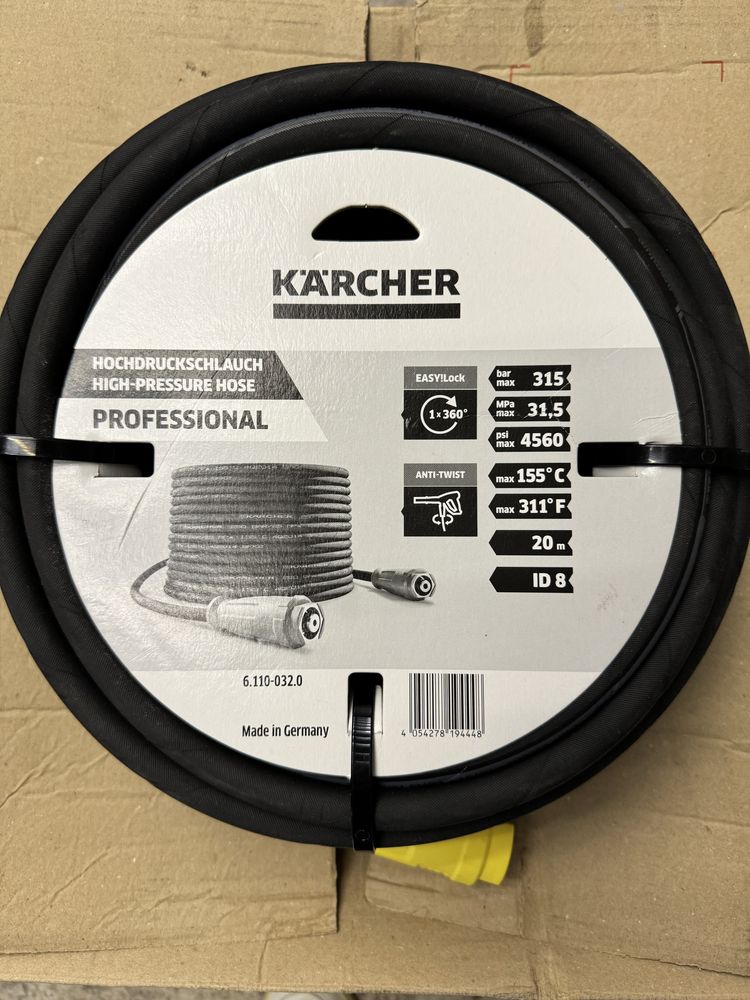 Шланг Karcher 20м. Оригинальный