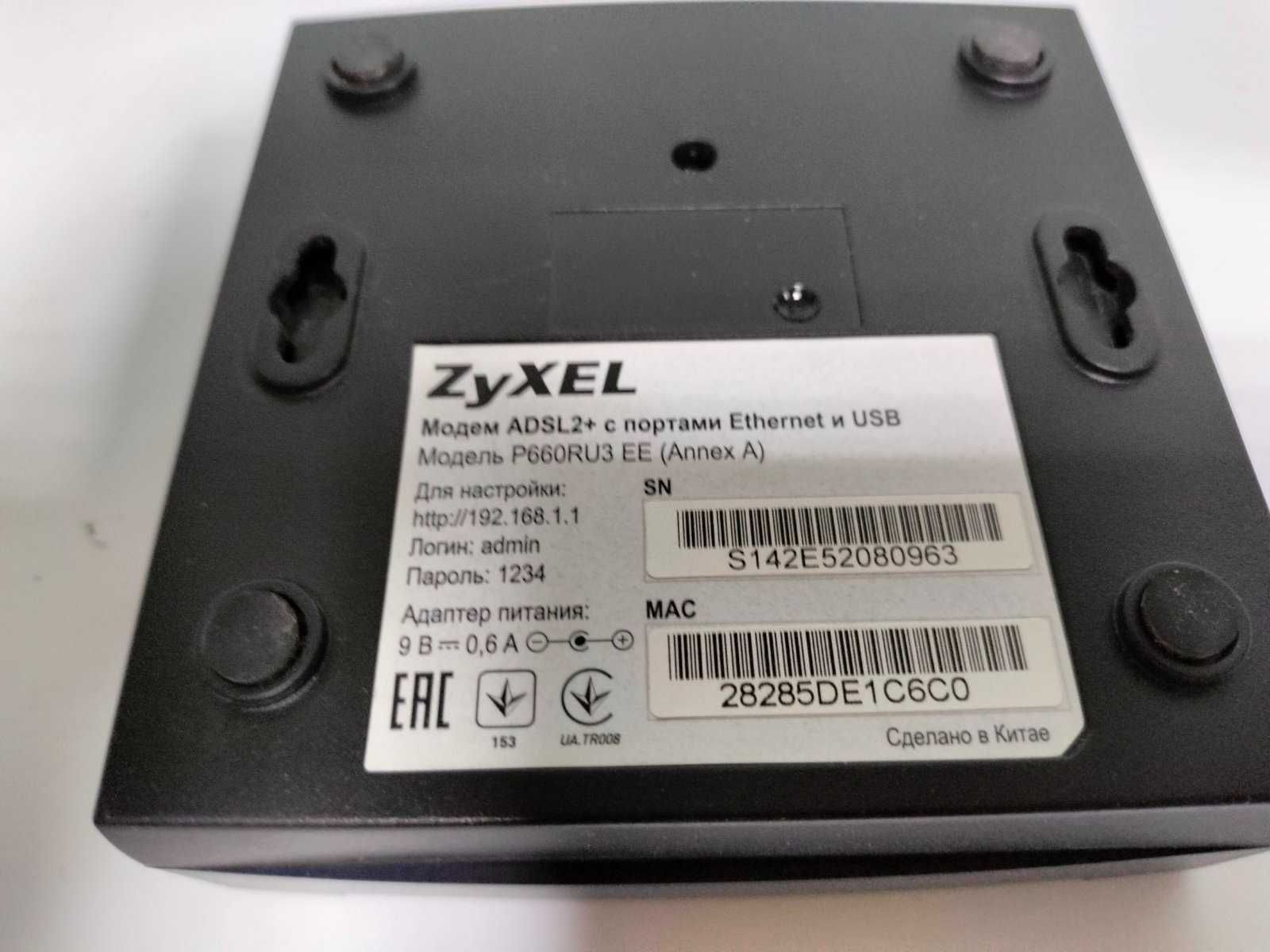 ZyXEL P-660RT3 Модем ADSL2+