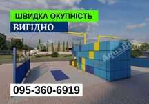 Модульні автомийки ПІД КЛЮЧ, Мийка для власного користування, СТО, ЖК