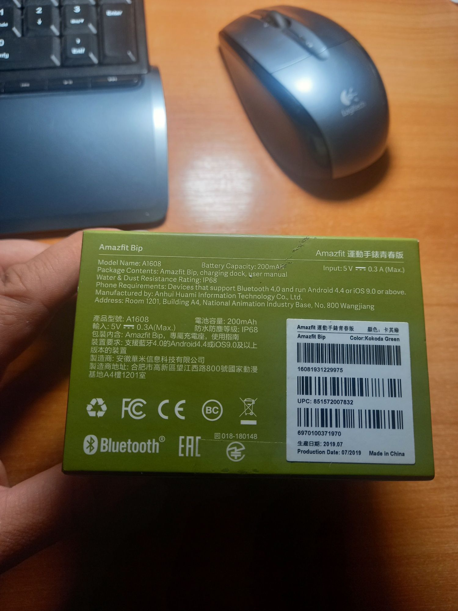 Годинник Xiaomi amazfit bip a1608