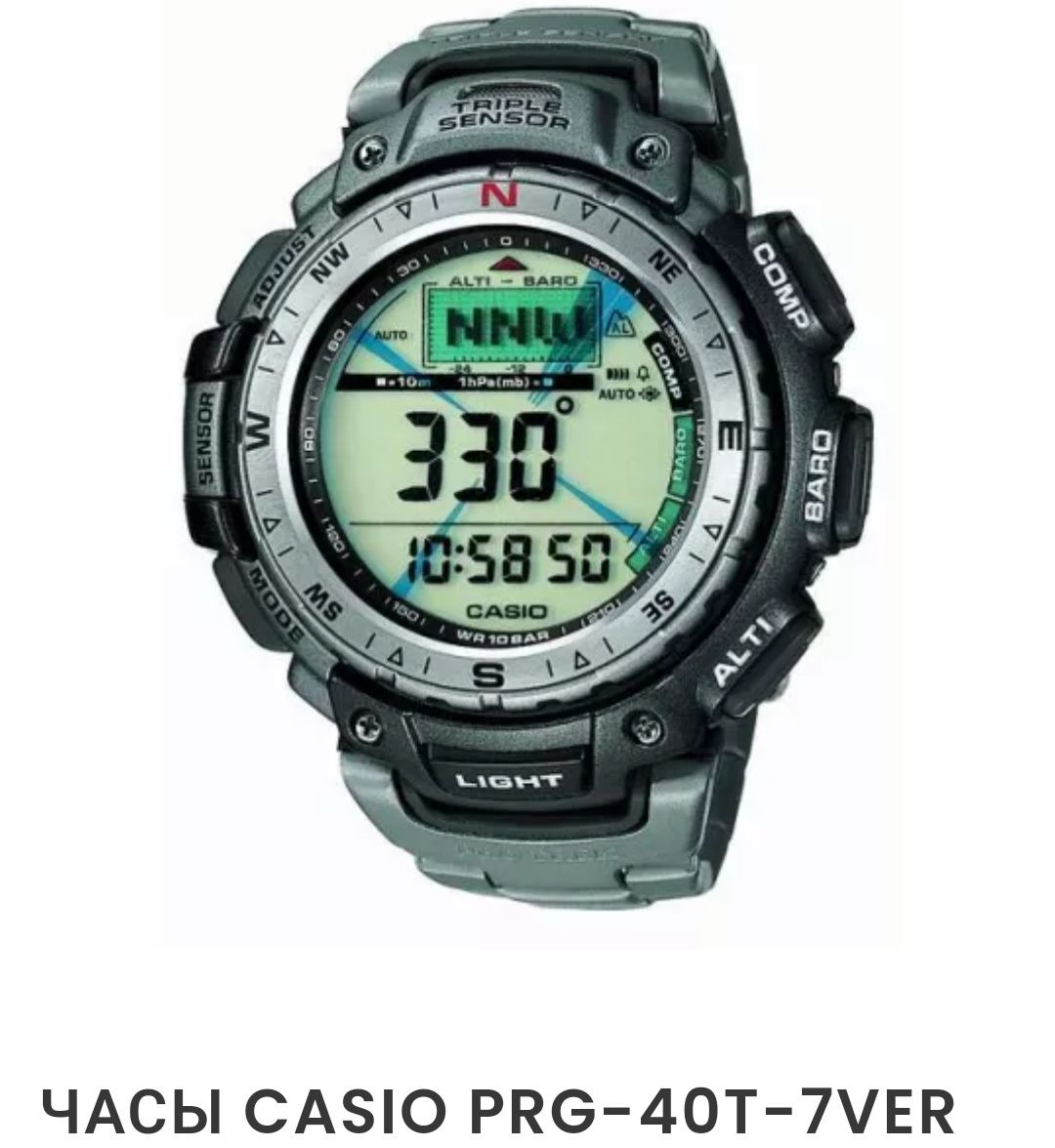 Часы Casio PRG-40T-7VER