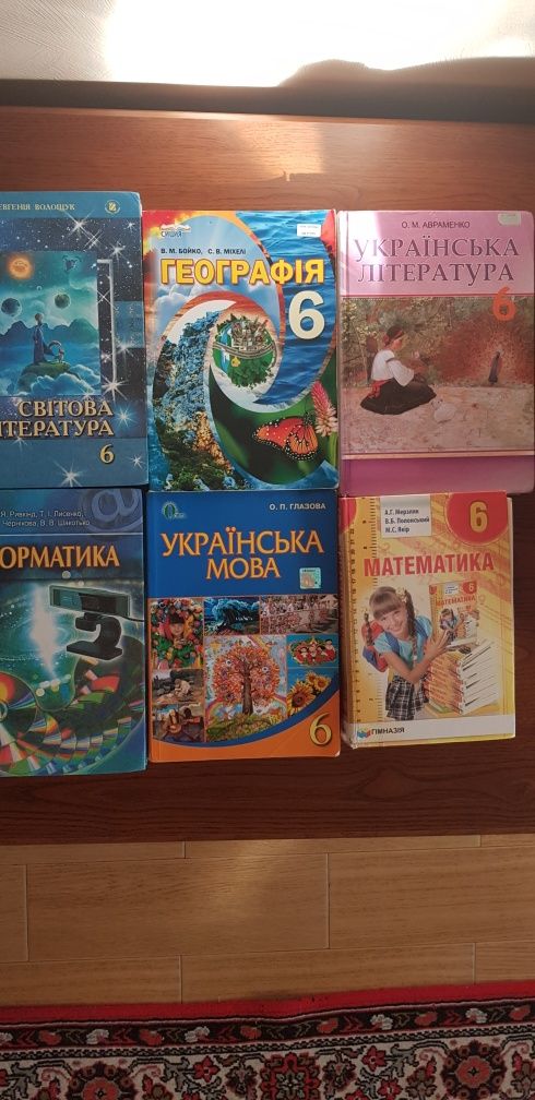 Продам учебники 6-5-3 класс