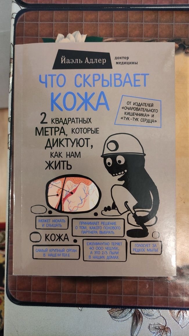 Продам книги,нові