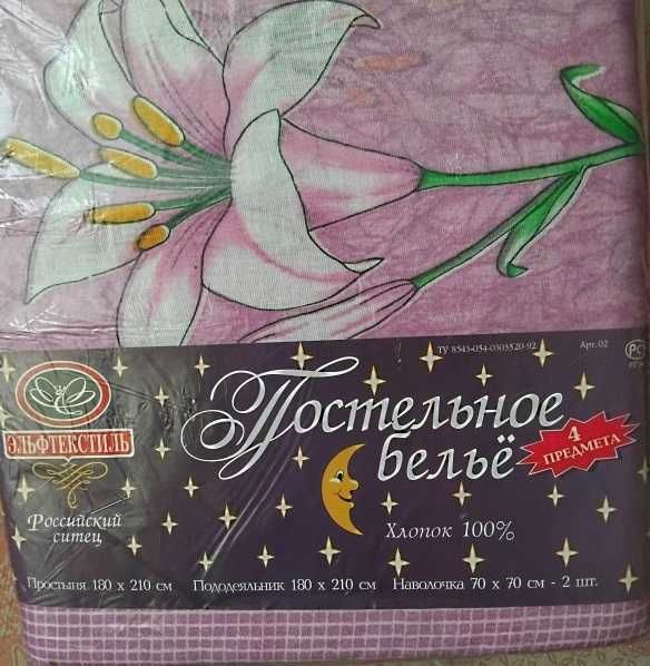 Новые двойные комплекты постельного белья, хлопок 100%