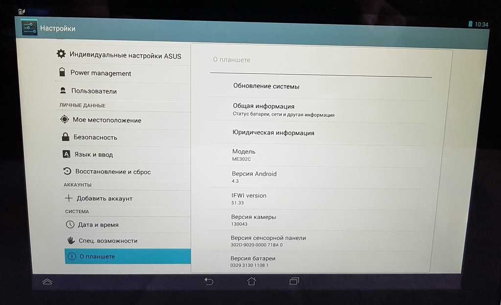 Глючный планшет 10" (1920x1200) Asus MeMO Pad FHD-10 (2GB / 32GB)