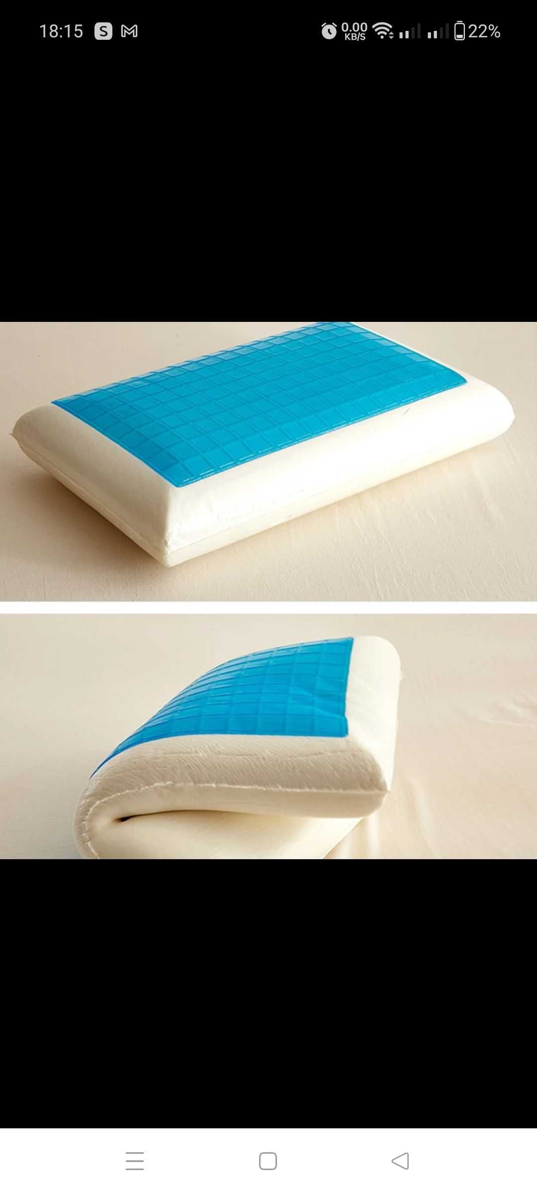 Almofadas de gel