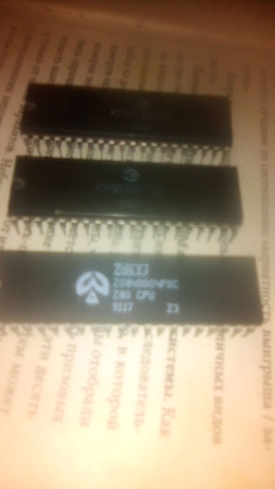 Продам микросхемы Zilog Z-80; КР580ВВ55А и др.