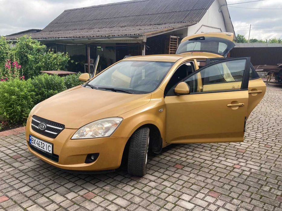 Суперекономне золоте авто