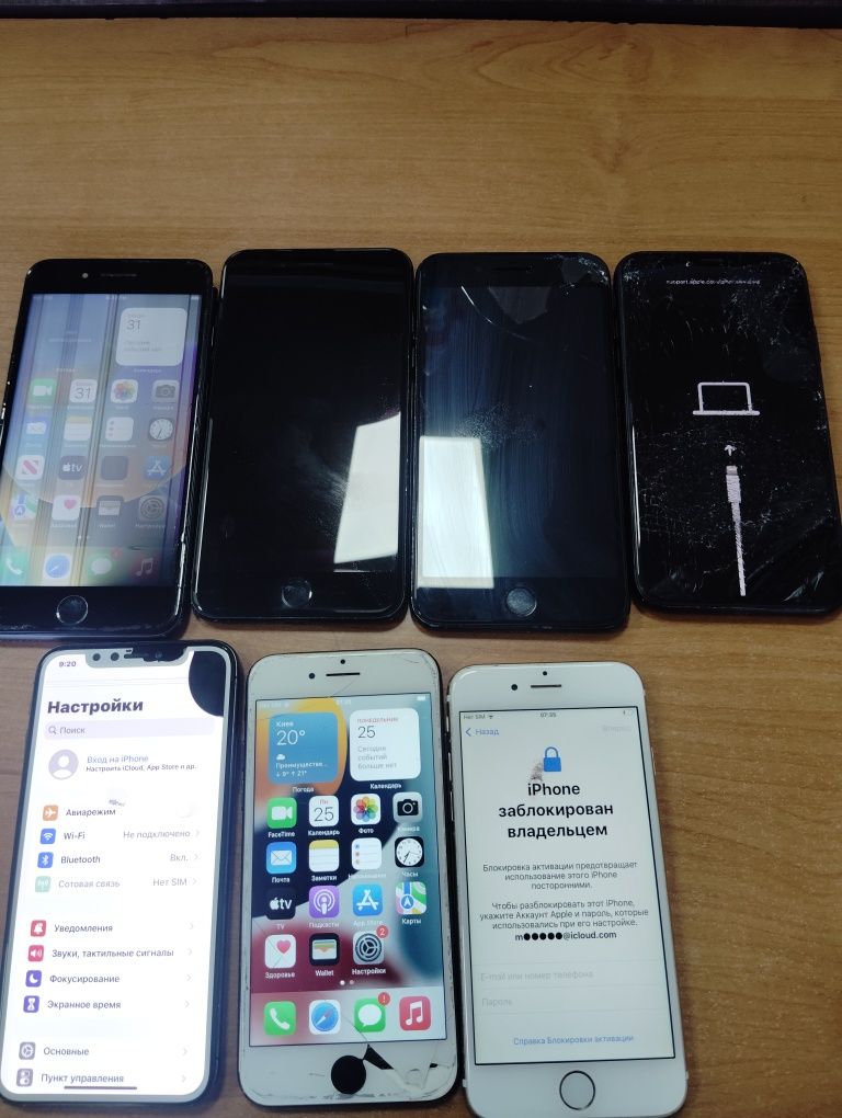 IPHONE X,XR,8+,7+,7,6s