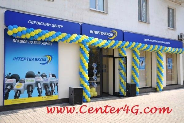 3G WiFi Мобильные 4G роутеры Киевстар Lifecell Vodafone ЕСТЬ ОПТ